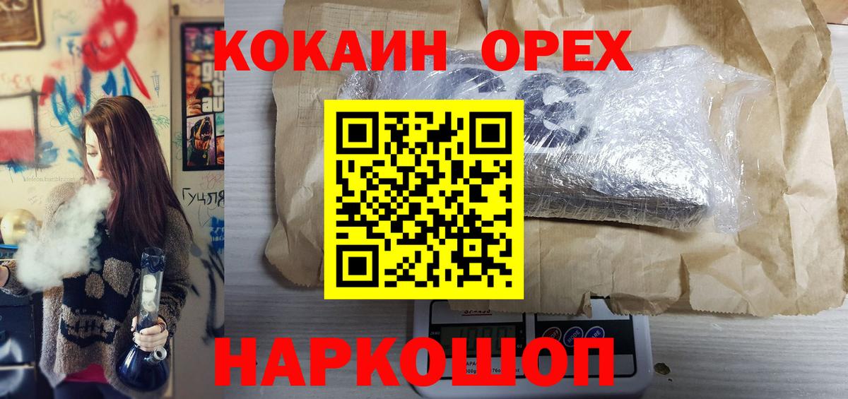 Мыски  где купить наркотик  Вход с VPN  COCAIN Боливия  Cocaine FishScale 
