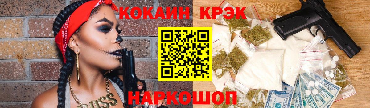 КОКАИН Columbia Мыски