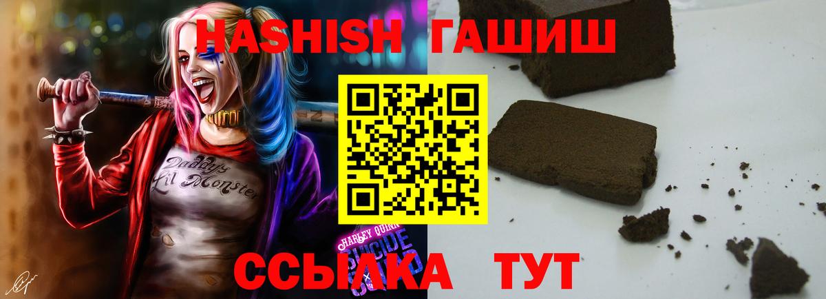 ГАШ Premium Мыски