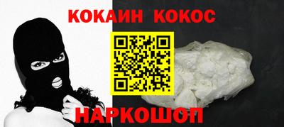 гашишное масло Донской