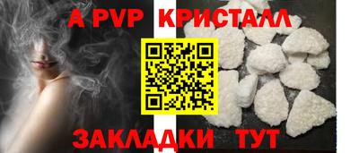 Альфа ПВП Донецк