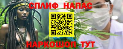 гашишное масло Донской