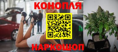 гашишное масло Донской