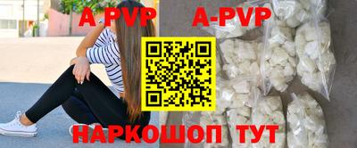 гашишное масло Донской