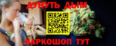 гашишное масло Донской
