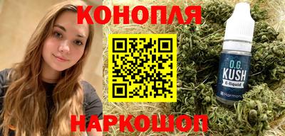 гашишное масло Донской