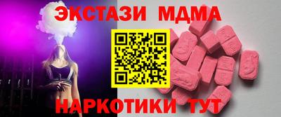 ALPHA PVP Дубна