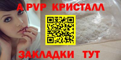 Альфа ПВП Донецк