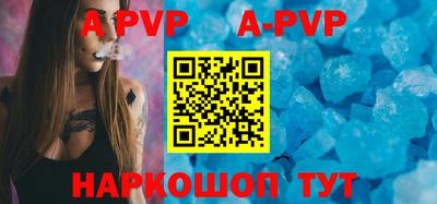 ALPHA PVP Дубна