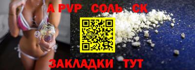 Альфа ПВП Донецк
