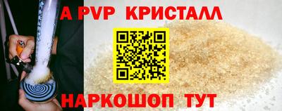 ALPHA PVP Дубна