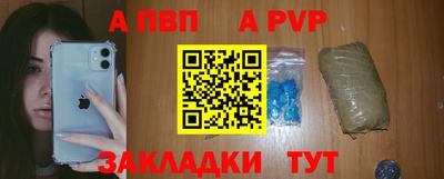 ALPHA PVP Дубна