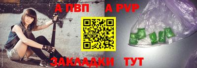 Альфа ПВП Донецк