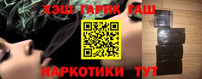 гашишное масло Донской