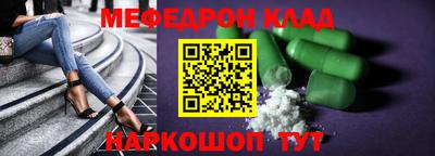 мяу мяу мука Заводоуковск