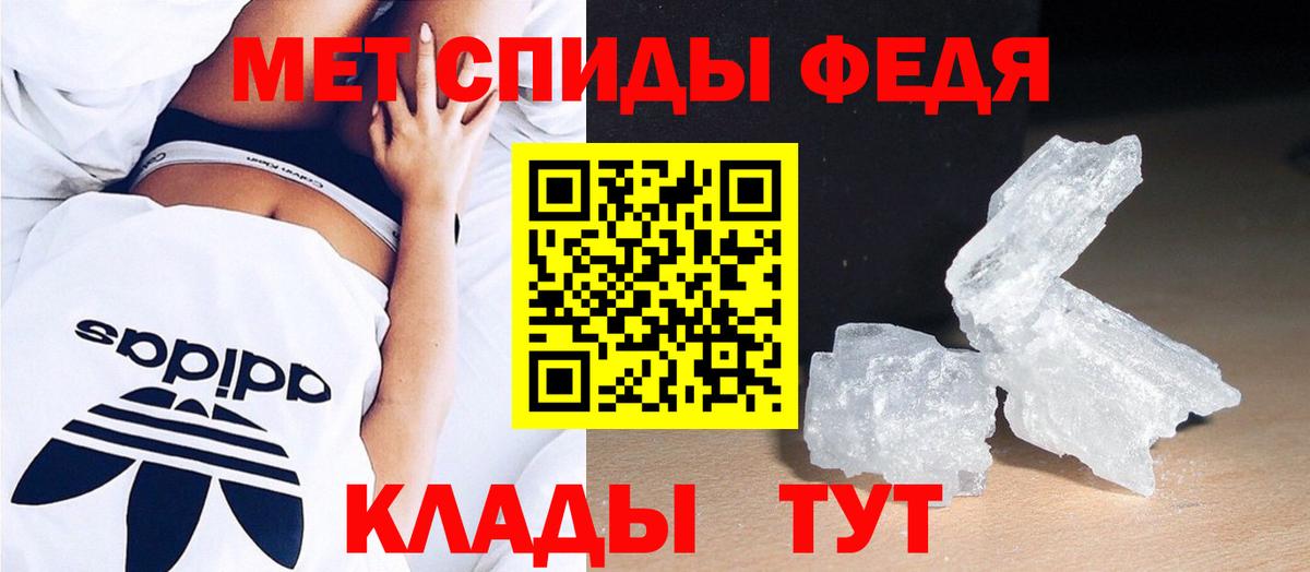 Мыски  МЕТАМФЕТАМИН кристалл  Метамфетамин  Вход с VPN  МЕТАМФЕТАМИН кристалл 