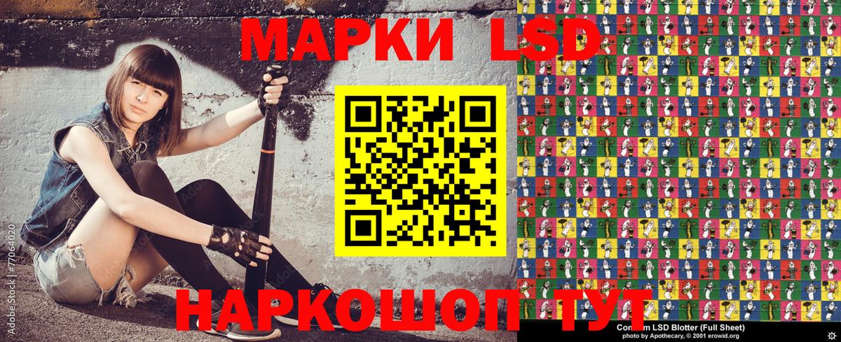 Марки NBOMe 1,5мг Мыски