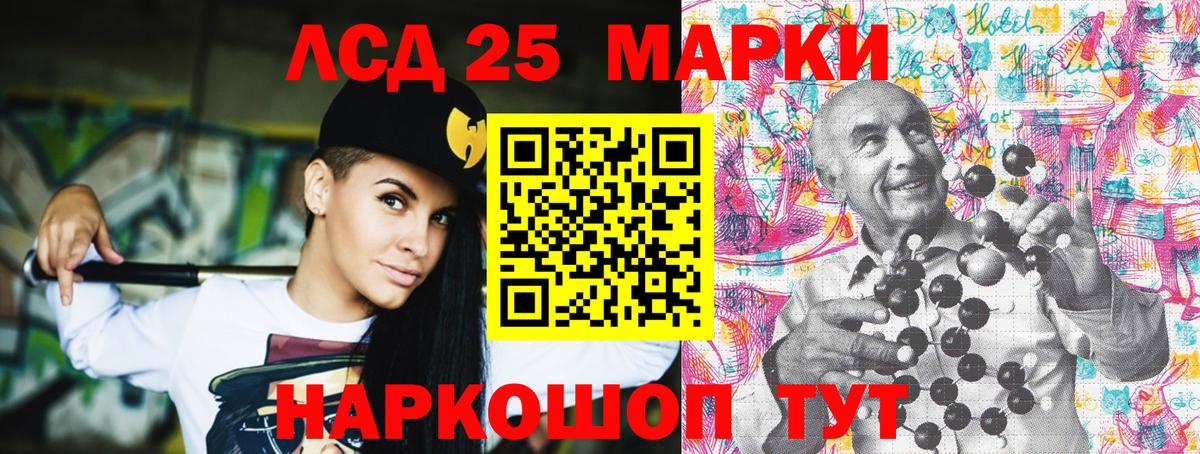 Мыски  Марки N-bome 1,5мг  Наркотические марки  Вход с VPN 