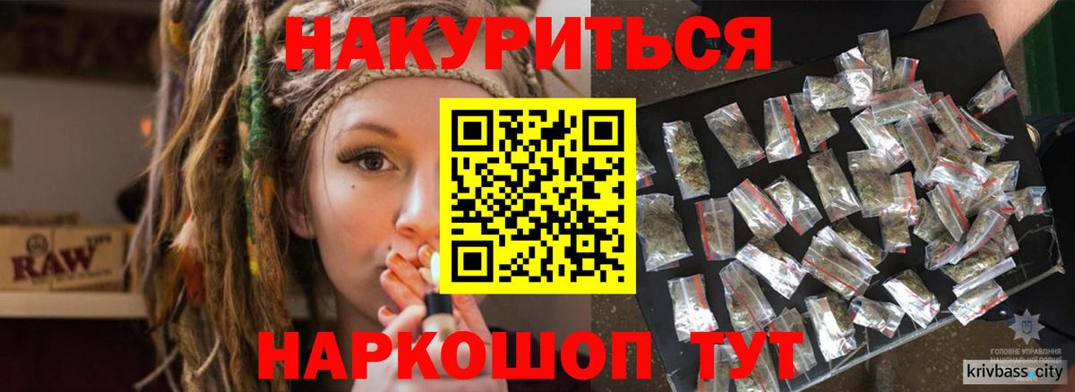 Бошки Шишки OG Kush Мыски