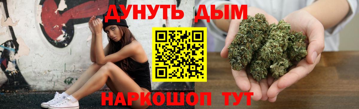МАРИХУАНА тримм  Вход с VPN  Шишки марихуана семена  Мыски  МАРИХУАНА семена  Каннабис марихуана 